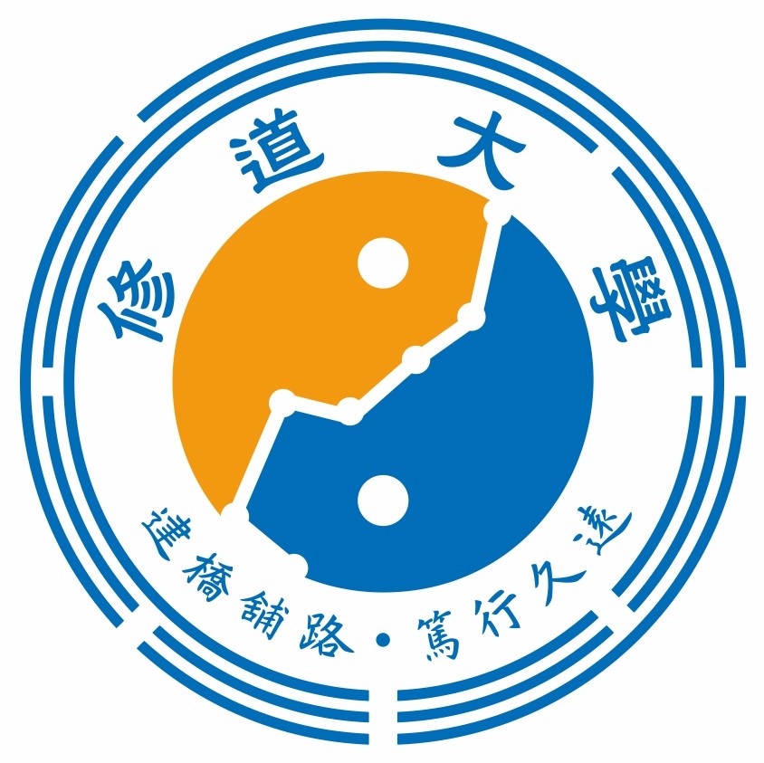 修道大學.jpg